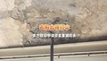 “去阳台得打伞！”老楼顶楼漏水严重 多方联动申请资金重铺防水