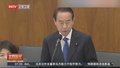 日本朝野政党就应对美加征关税举行党首辩论