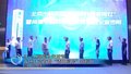 怀柔区打造首都“透明厨房”新标杆