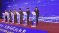 《副中心会客厅》协同传播暨品牌推介会举办