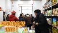 免收担保费还有50%贴息？凭啥？