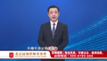 妻子立遗嘱：老公若再婚则自动放弃所有财产！任战敏权威律师解读