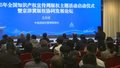 2025年全国知识产权宣传周版权主题活动启动