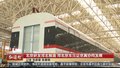 北京研发河北制造 河北京车见证京冀协同发展