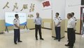 尹力强调 确保抗战胜利80周年纪念活动圆满成功