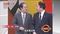 相声《批三国》 之 《批三国》还得看苏先生