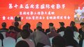 看电影 爱生活丨21部京剧电影亮相北影节“京剧电影工程”影片展映
