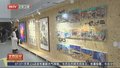 “与美同行 织梦未来”少儿时尚T台秀亮相北京服装学院