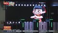 中国电影博物馆举办国际学术沙龙