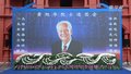 缅怀，痛别！黄旭华院士骨灰在家乡广东汕尾安葬