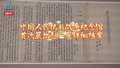 抗战馆首次展出赵一曼详细档案