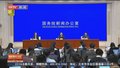 纪念中国人民抗日战争暨世界反法西斯战争胜利80周年大会9月3日举行