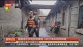 福建南平多地持续暴雨 人民子弟兵抢险救援