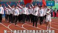 国旗在手中，祖国在心中！