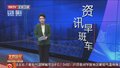 12367移民管理服务平台新增俄日韩语服务功能
