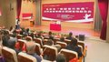 北京市“强国复兴有我”百姓宣讲市级示范团首场报告会举办
