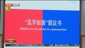 《都市晚高峰》20250624