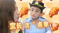 家长“点单”监管部门“接单”