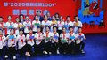42部剧目将亮相第十四届中国儿童戏剧节