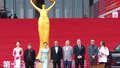 第十五届北京国际电影节4月26日晚闭幕