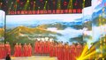 庆祝中华人民共和国成立75周年 大兴区开展群众性主题宣传教育活动