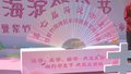 第七届“社区邻里节”开幕 海淀居民“花式”过节