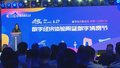北京数字经济体验周暨数字消费节开幕 8条路线邀市民乐游数字北京