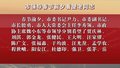 市领导春节前夕看望老同志