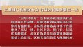 汇聚楼门长整体合力 打通为民服务最后一米