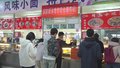 高校复刻“国家版减肥餐” 轻食窗口受热捧