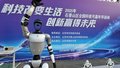 科技改变生活 创新赢得未来