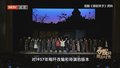 《春妮的周末时光》20250809人艺话剧《骆驼祥子》经典在复刻中传承