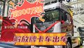 我国自主研发的第900万辆解放牌卡车出车