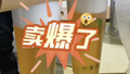 国安迎来今年首个主场，无醇啤酒成为球迷标配