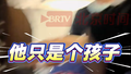某航班上，一男孩持续踢前排女士椅背，警告无效后矛盾升级
