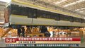北京地铁13号线新车亮相 多项技术提升舒适性