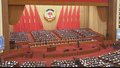 凝聚广泛共识 汇聚强大合力 全国政协十四届三次会议开幕