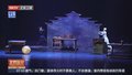 新时代全国优秀杂技节目展演举行