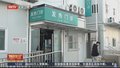 儿童高热惊厥发作时 不要往孩子嘴里塞任何东西