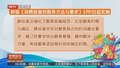细化消费品售后服务实施规范