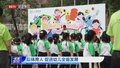 以体育人 促进幼儿全面发展