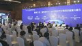 2025全球数字经济创新大赛AIGC创作大赛启动