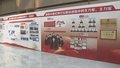 北京民营企业产权保护社会化服务体系工作座谈会召开