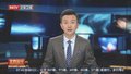 顺平路潮白河大桥断路 市民出行需绕行