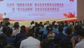 “伟大抗战精神”百姓宣讲团首场报告会举办