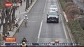 电动车“全副武装”存隐患 骑行安全备受关注