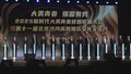 2025新时代大美青春校园歌曲大会开启报名