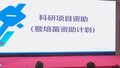 昌平区试点建设北京青年人才创新创业生态示范区 发布系列政策措施