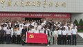 京津冀互联网企业弘扬抗战精神 共建网络强国
