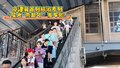 京津冀首列旅游专列“星光·燕赵号”发车啦！